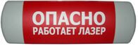 Омега 1x11 Световое табло с любой надписью