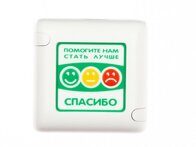 MP-411Q3 Кнопка оценки качества