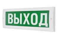 Молния-12  Указатель "ВЫХОД"