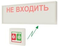 MP-911W2 Радиокомплект светового и звукового вызова